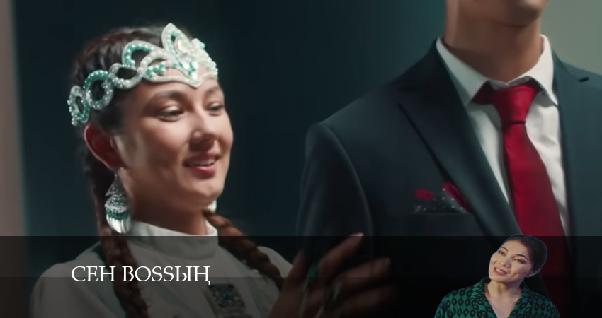 Сен Bossың 1 сезон 4 серия смотреть онлайн 720p или 1080p