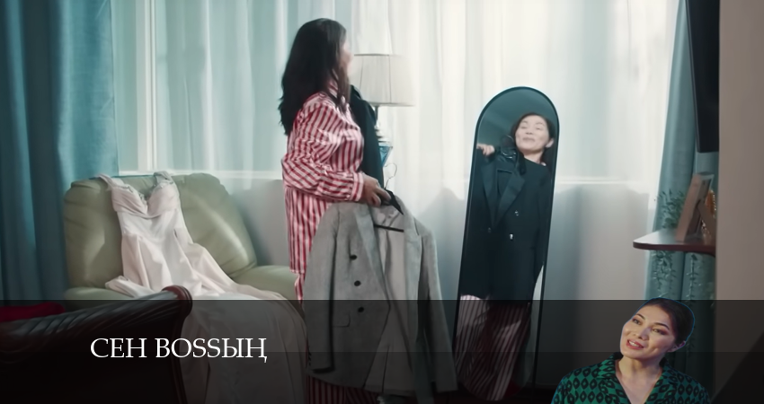 Сен Bossың (1-й сезон) лордфильм