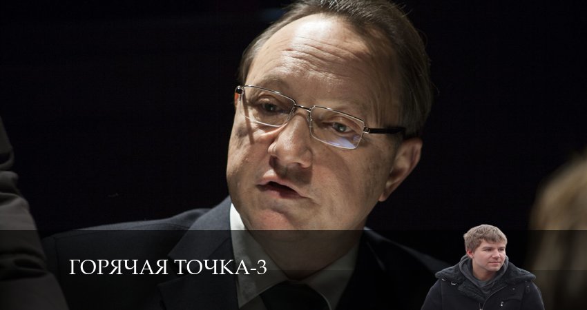 Смотреть сериал Горячая точка 3 сезон 3 серия в хорошем качестве HD