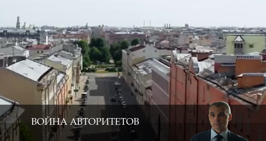 Война авторитетов 1 сезон 1 серия смотреть в хорошем качестве