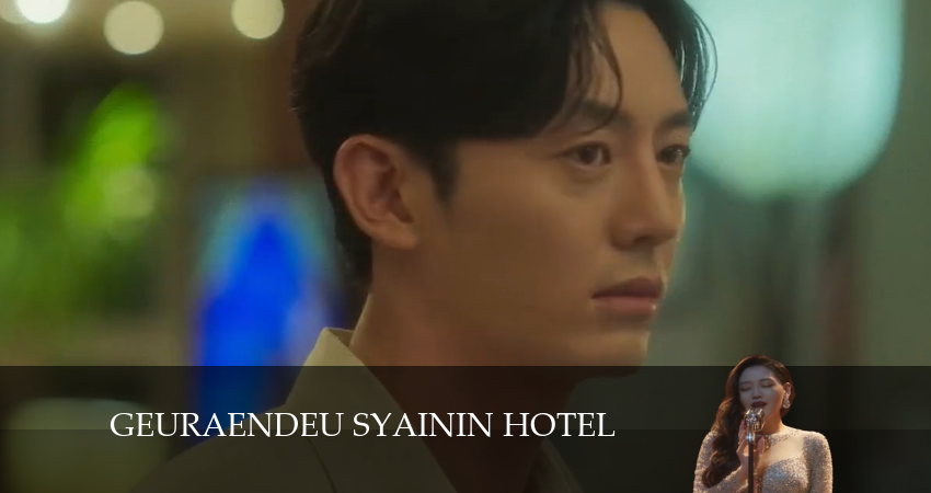 Сериал Большой сияющий отель (2024) 1 сезон 3 серия в хорошем качестве 1080 Full HD