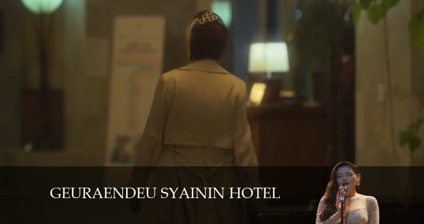 Большой сияющий отель (1-20,21,22 серия) сериал смотреть lordfilm