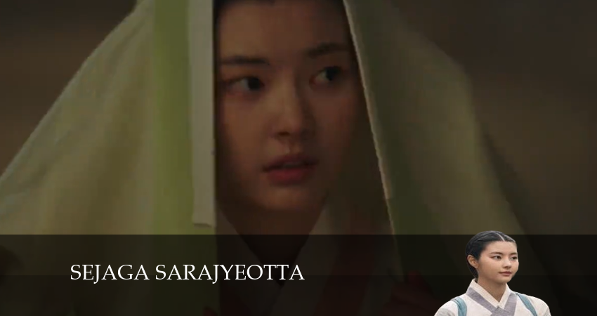 Наследный принц исчез (2024) 1 сезон 1 серия смотреть онлайн бесплатно