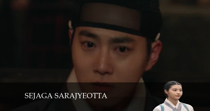 Наследный принц исчез 1 сезон 2 серия смотреть онлайн на телефоне бесплатно