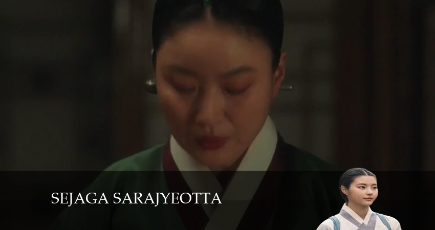 Наследный принц исчез 1 сезон 3 серия полная версия смотреть бесплатно