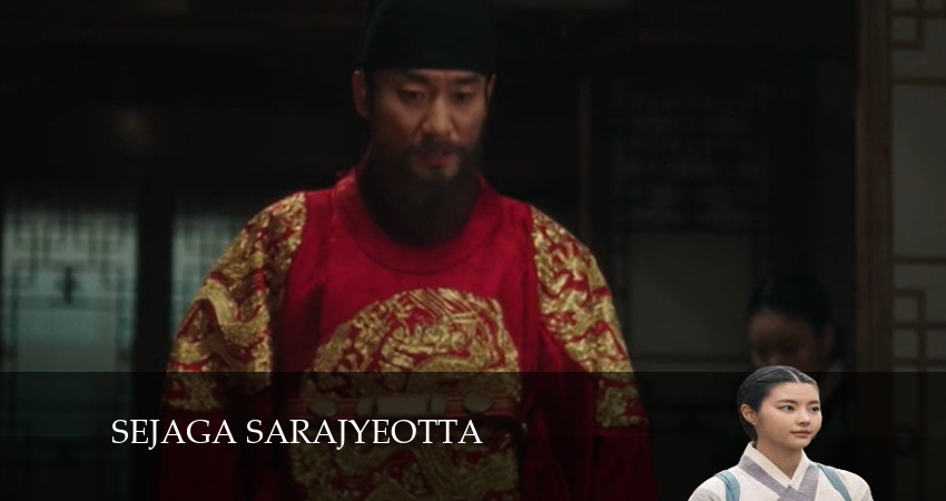 Наследный принц исчез (2024) 1 сезон 4 серия смотреть онлайн в хорошем качестве