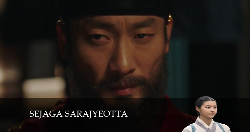 Смотреть сериал Наследный принц исчез (2024) 1 сезон 5 серия в хорошем качестве онлайн