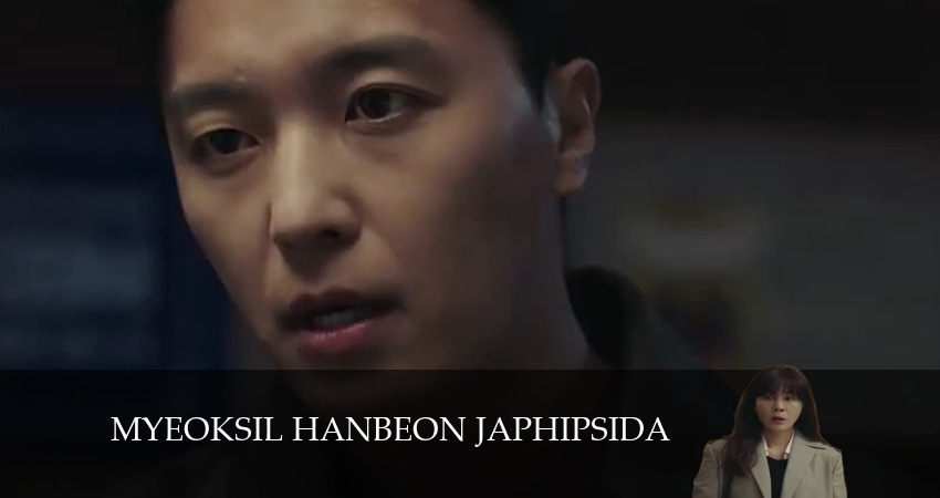 Поймать на горячем (1 сезон, 2024) смотреть онлайн без рекламы