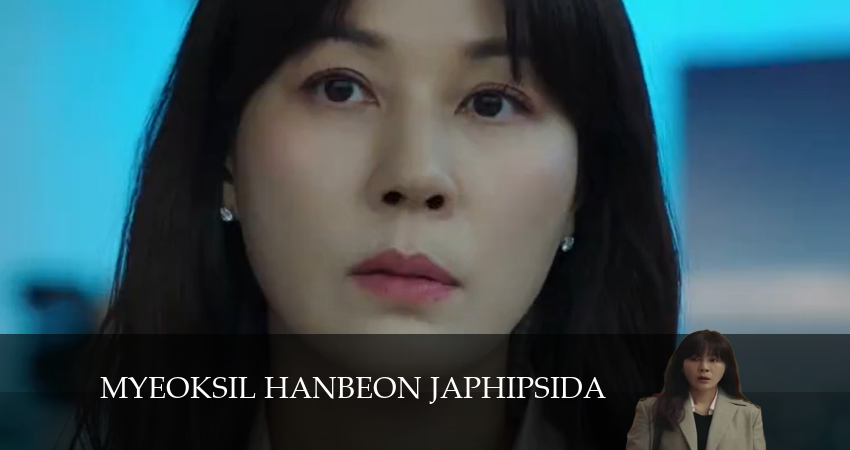 Поймать на горячем (2024) 1 сезон 17 серия смотреть в 4K качестве онлайн