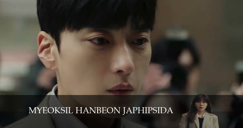 Сериал Поймать на горячем 1 сезон 19 серия онлайн в качестве 1080p