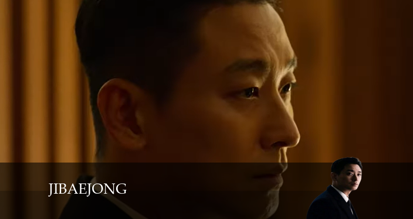 Доминирующий вид 1 сезон 10 серия все серии подряд онлайн бесплатно