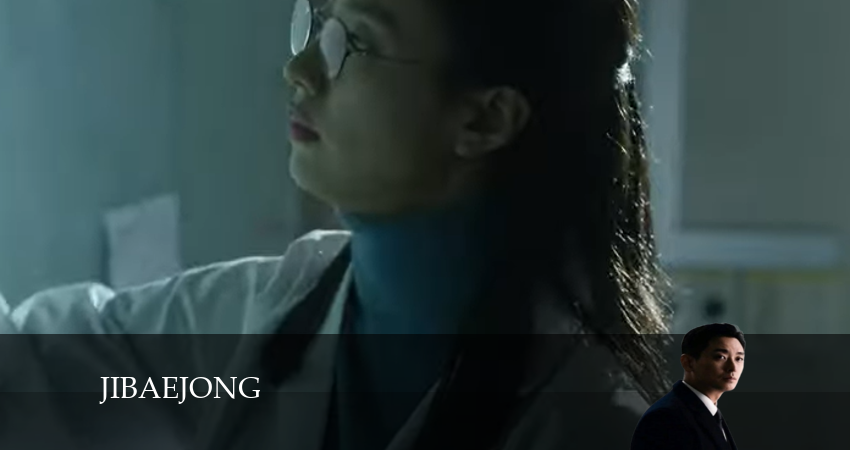 Cмотреть сериал Доминирующий вид 1 сезон 12 серия онлайн бесплатно