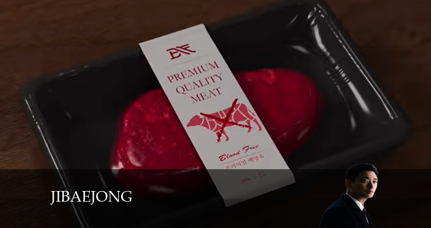 Смотреть сериал Доминирующий вид 1 сезон 19 серия в хорошем качестве HD