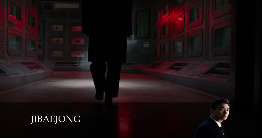 Сериал Доминирующий вид (1 сезон, 2024) смотреть онлайн бесплатно в хорошем качестве