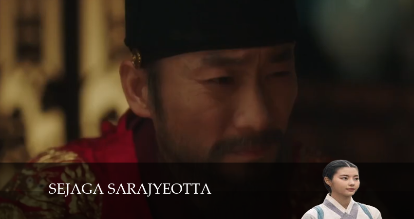 Сериал Наследный принц исчез 1 сезон 7 серия онлайн в качестве 1080p