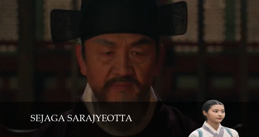 Наследный принц исчез (2024) 1 сезон 20 серия смотреть бесплатно полностью