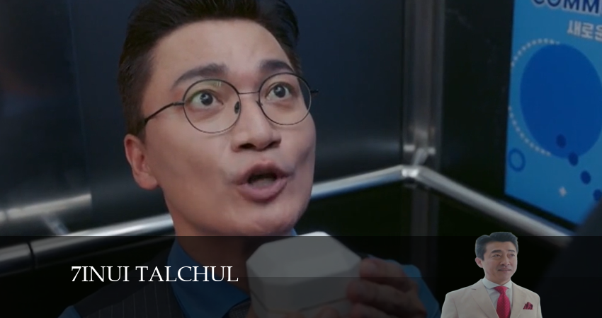 Сбежавшая семерка / Побег семерых (2024) 1 сезон 9 серия смотреть онлайн без рекламы и регистрации