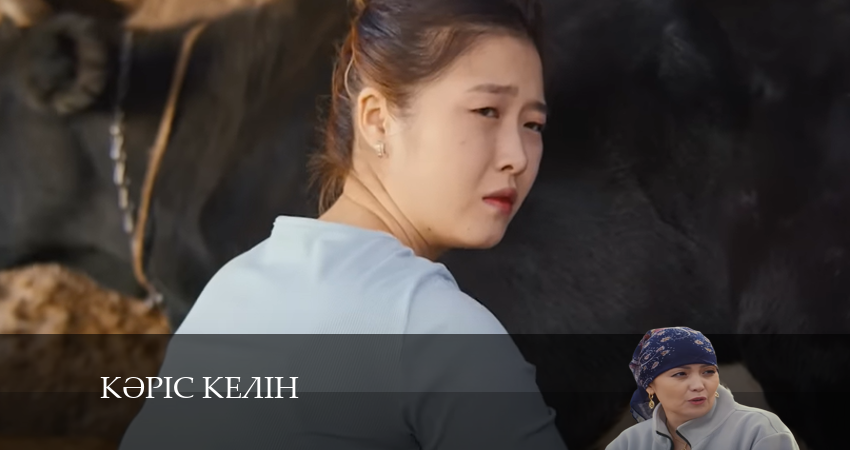 Будет ли продолжение сериала Біздің дәстүрге қайшы / Кәріс келін (1-й сезон)