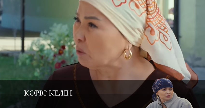 Біздің дәстүрге қайшы / Кәріс келін 1 сезон 5 серия смотреть в хорошем качестве
