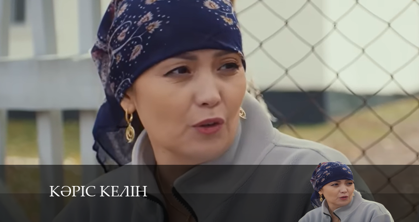 Біздің дәстүрге қайшы / Кәріс келін 1 сезон 9 серия смотреть бесплатно в хорошем качестве