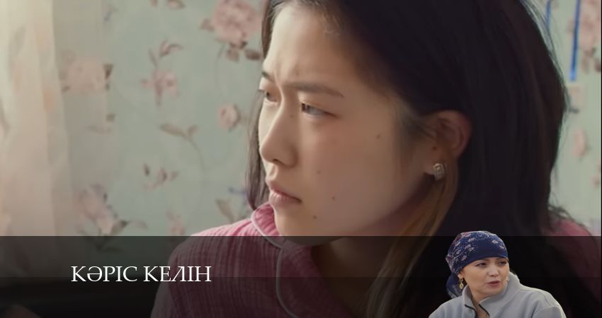 Смотреть сериал Біздің дәстүрге қайшы / Кәріс келін 1 сезон 15 серия в хорошем качестве HD