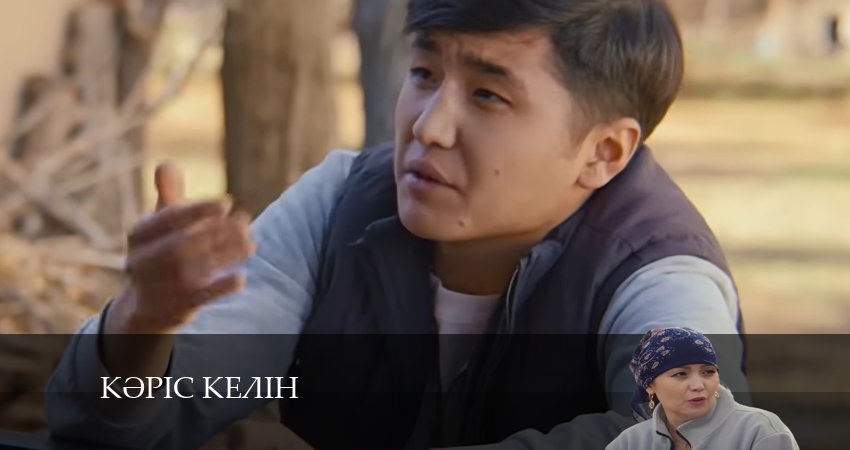 Смотреть сериал Біздің дәстүрге қайшы / Кәріс келін 1 сезон 19 серия бесплатно и без рекламы