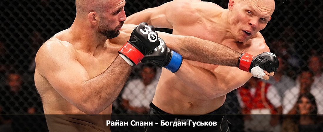 Смотреть фильм Райан Спанн - Богдан Гуськов (28.04.2024) 2 без регистрации
