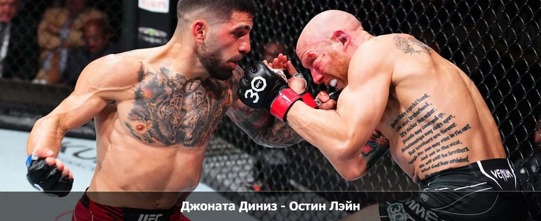 Смотреть фильм Джоната Диниз - Остин Лэйн (28.04.2024) на окко