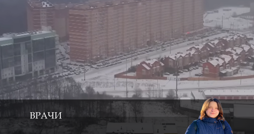 Врачи 3 сезон 3 серия смотреть полностью без перерыва