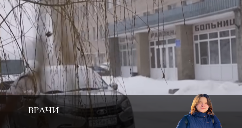 Смотреть сериал Врачи (2024) 3 сезон 6 серия без рекламы в HD