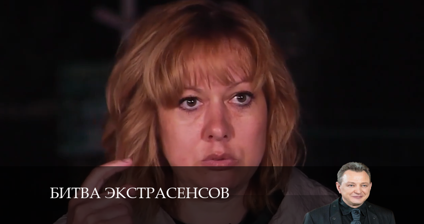 Новая битва экстрасенсов 24 сезон 3 серия смотреть онлайн в качестве 4K