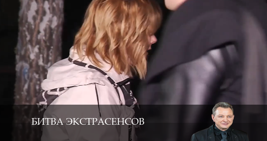 Новая битва экстрасенсов 24 сезон 5 серия смотреть полностью без перерыва