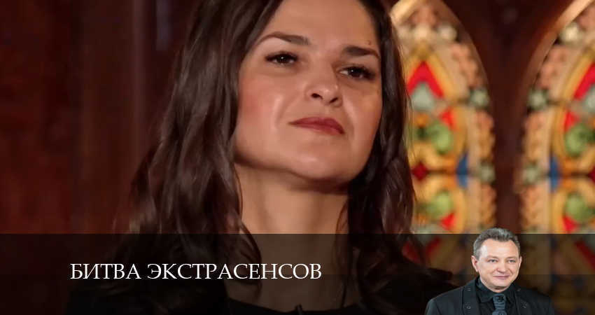 Новая битва экстрасенсов (2024) 24 сезон 8 серия смотреть онлайн бесплатно