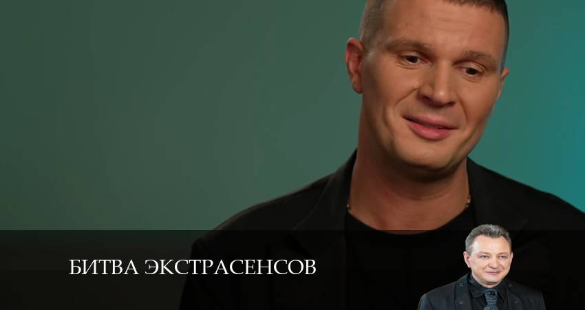 Смотреть сериал Новая битва экстрасенсов (2024) 24 сезон 16 серия в хорошем качестве онлайн