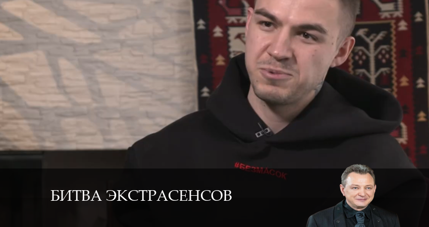 Новая битва экстрасенсов (2024) 24 сезон 20 серия онлайн бесплатно в высоком качестве