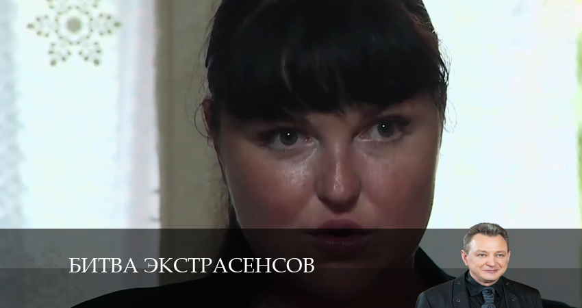 Новая битва экстрасенсов (2024) 24 сезон 22 серия смотреть онлайн бесплатно