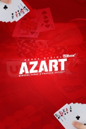 Сериал Azart (2024) 1 сезон смотреть онлайн в хорошем качестве