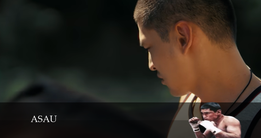 Смотреть сериал Асау 1 сезон 9 серия в отличном качестве