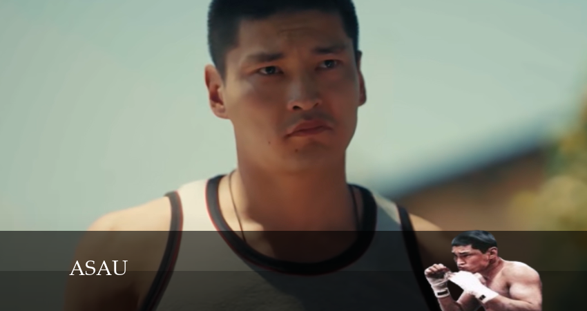 Асау 1 сезон 11 серия смотреть онлайн на телефоне бесплатно