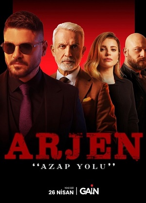 Онлайн в отличном качестве сериал Арген 1 сезон полный сезон HD