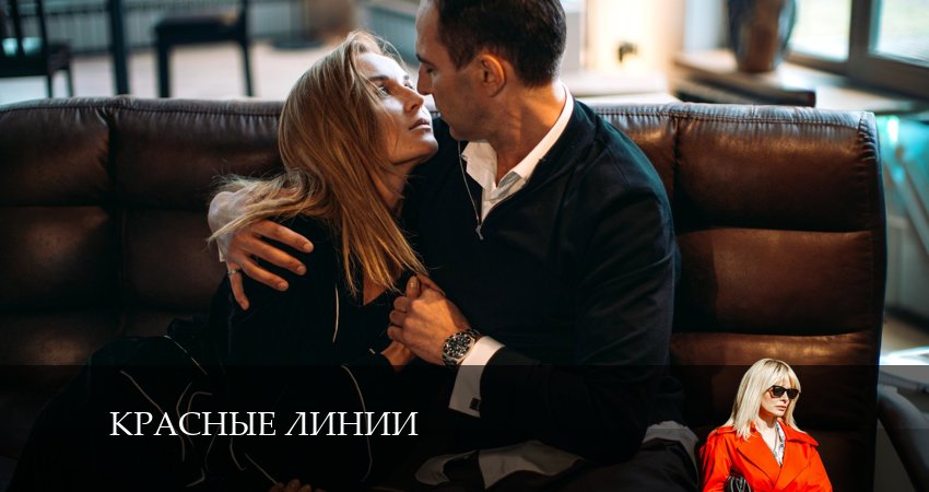 Красные линии 1 сезон 1 серия смотреть онлайн 720p или 1080p