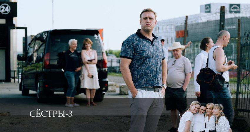 Сёстры (Сериал) (2024) 3 сезон 6 серия смотреть онлайн без рекламы