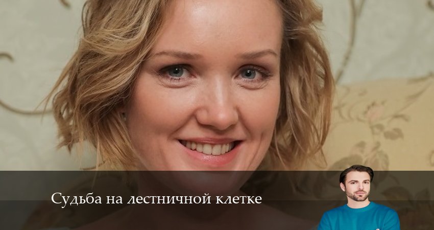 Сериал Судьба на лестничной клетке (2024) 1 сезон 5 серия в 4K UHD и HD смотреть онлайн бесплатно