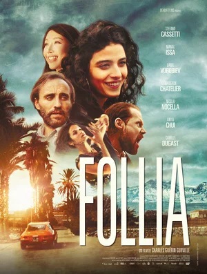 Фолия 2 (2024) смотреть фильм онлайн