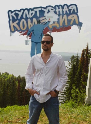 Культурная комедия 2 (2024, Россия) смотреть фильм онлайн