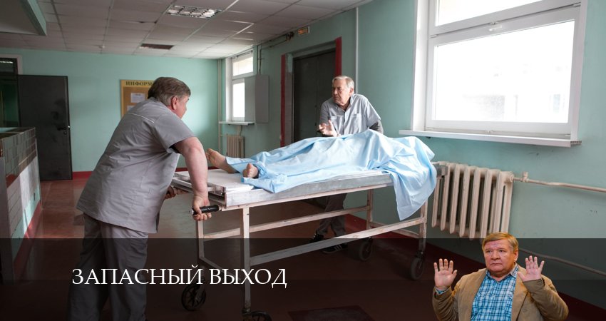 Смотреть сериал Запасный выход (Сериал) 1 сезон 12 серия в хорошем качестве HD