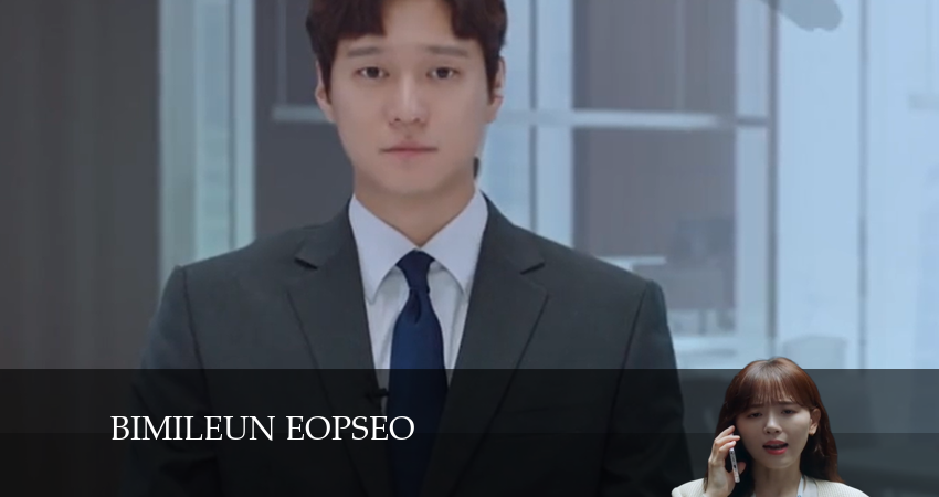 Смотреть сериал Никаких секретов (2024) 1 сезон 1 серия без рекламы в HD