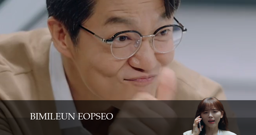 Никаких секретов 1 сезон 7 серия смотреть онлайн на телефоне бесплатно