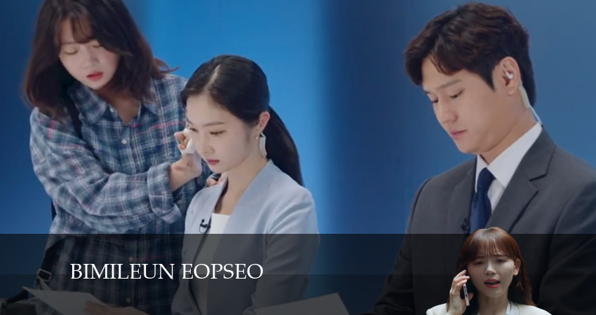 Смотреть сериал Никаких секретов (2024) 1 сезон 10 серия без рекламы в HD