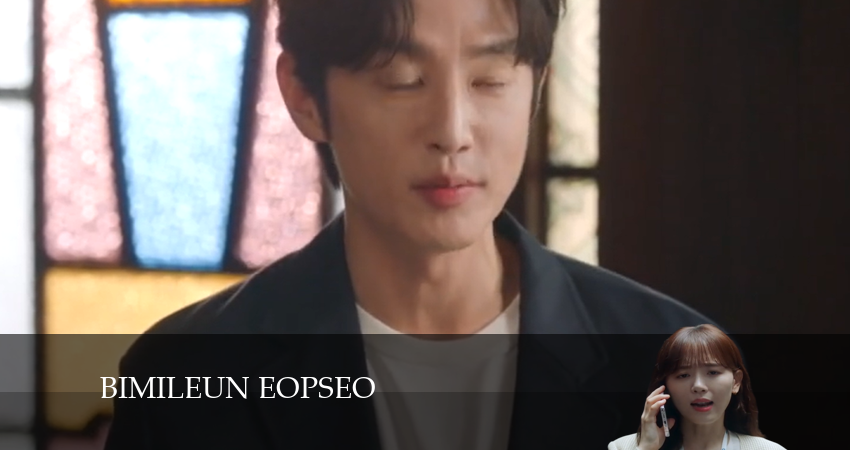 Никаких секретов (2024) 1 сезон 11 серия полностью смотреть бесплатно без рекламы